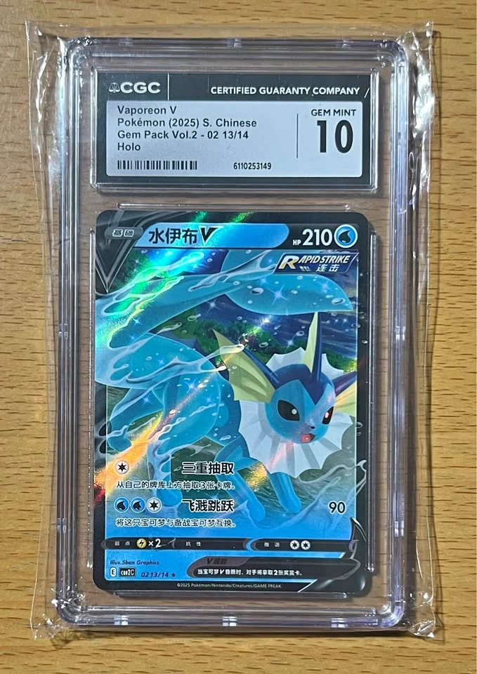 Vaporeon V Pokémon (Chinese) Gem Pack Vol.2 02 13/14 Holo CGC 10
