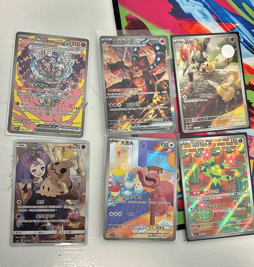 Pokemon TCG Card Lot - Ogerpon ex, Mimikyu, and More