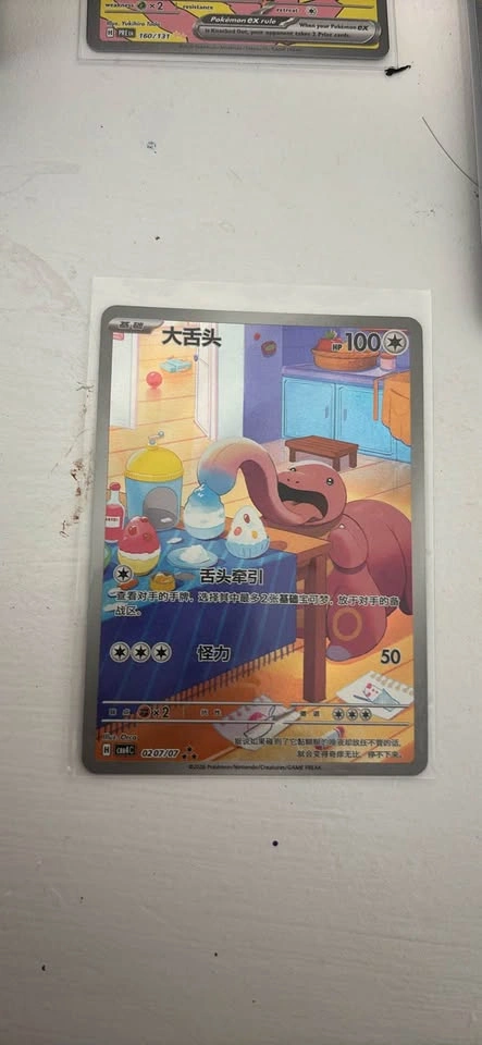 Pokemon TCG Card Lot - Ogerpon ex, Mimikyu, and More - photo 4
