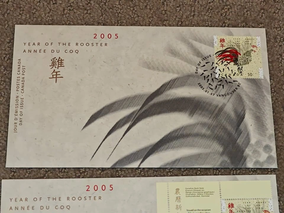 FDC First Day Covers 2005 Canada Post Year of Rooster - Set of 2 - photo 2