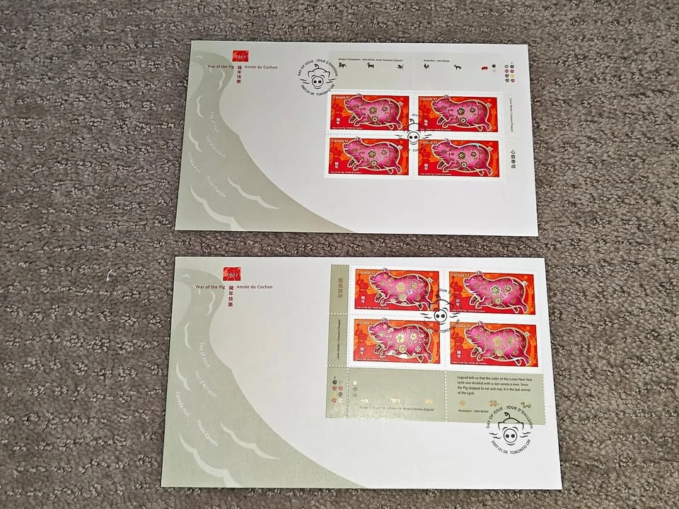First Day Covers FDC - 2007 Canada Post Year of the Pig 4 Stamps