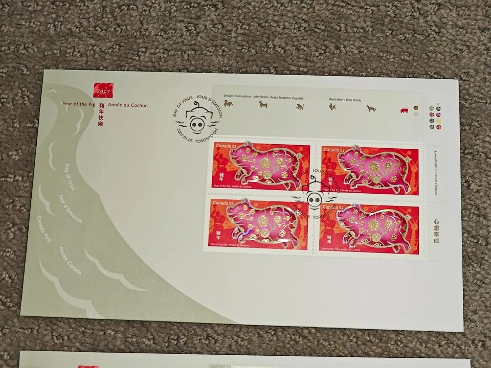 First Day Covers FDC - 2007 Canada Post Year of the Pig 4 Stamps - photo 2