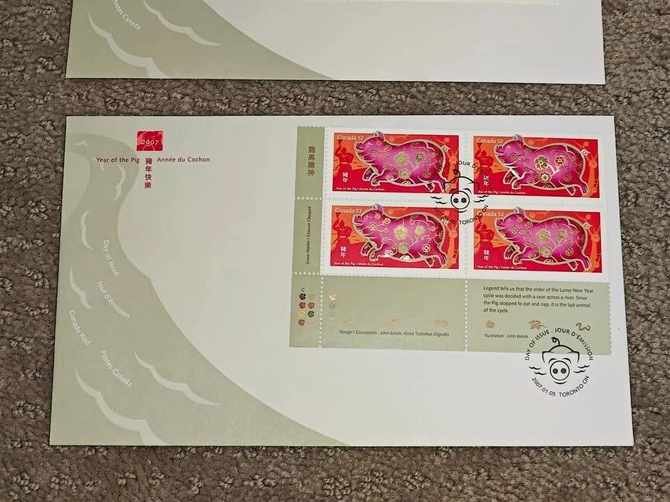 First Day Covers FDC - 2007 Canada Post Year of the Pig 4 Stamps - photo 4