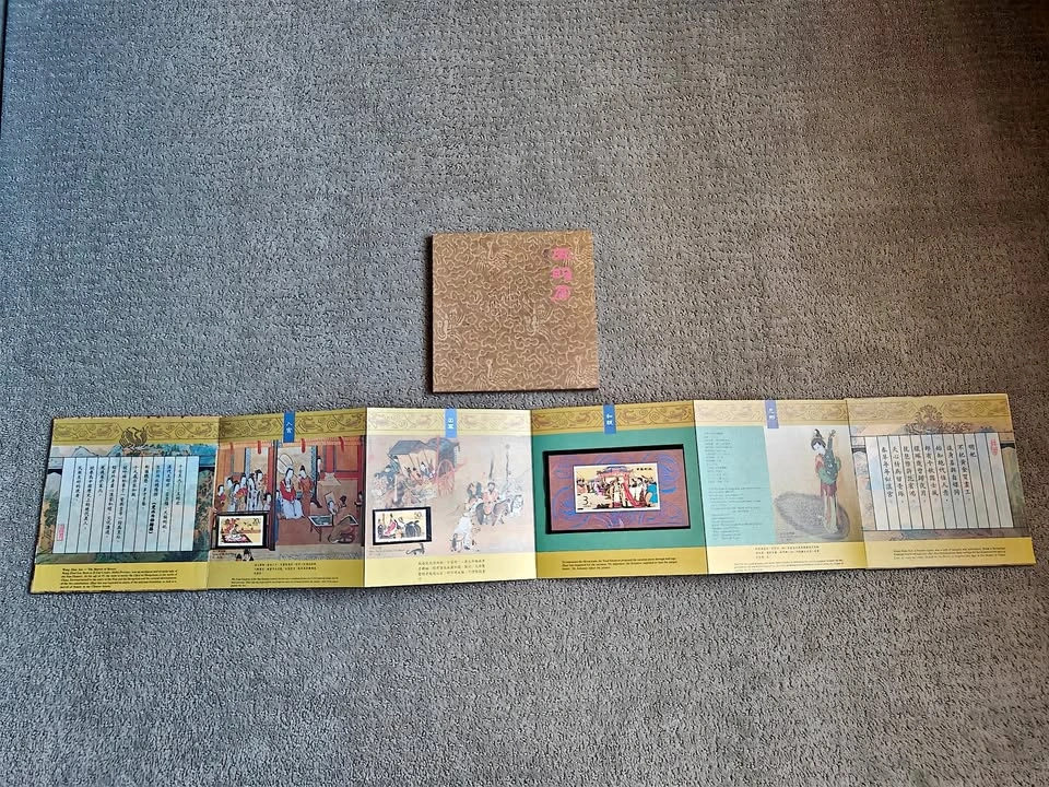 Rare 1994 China Post Wang Zhao Jun Commemorative Stamp Set