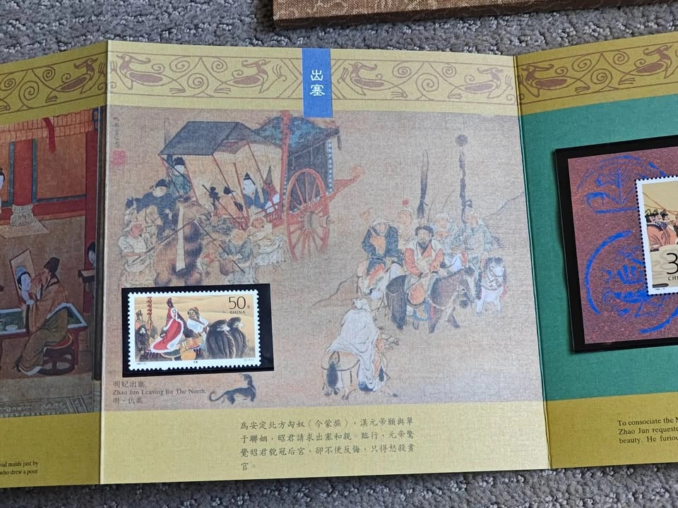 Rare 1994 China Post Wang Zhao Jun Commemorative Stamp Set - photo 3