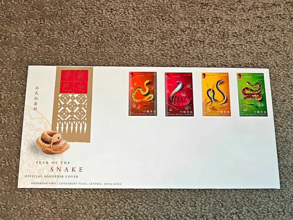 First Day Covers FDC - 2001 Year of the Snake Hong Kong Post