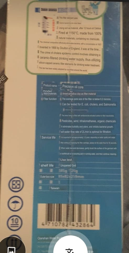 Precise Ceramic Water Filter - photo 2