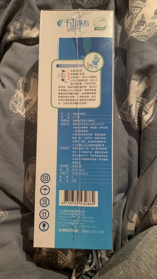 Precise Ceramic Water Filter - photo 3