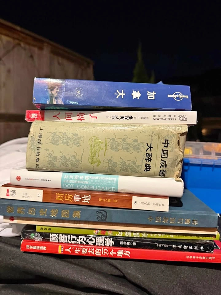 Assorted Collection of Chinese and English Books