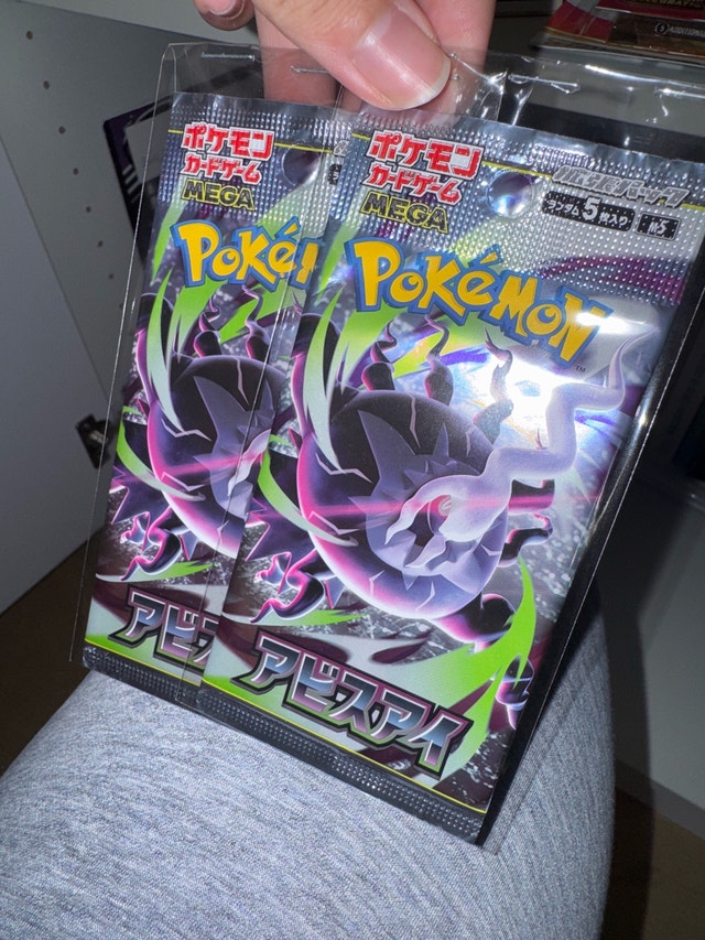 Pokemon TCG Abyss Eye Single Loose Booster Pack (Japanese)