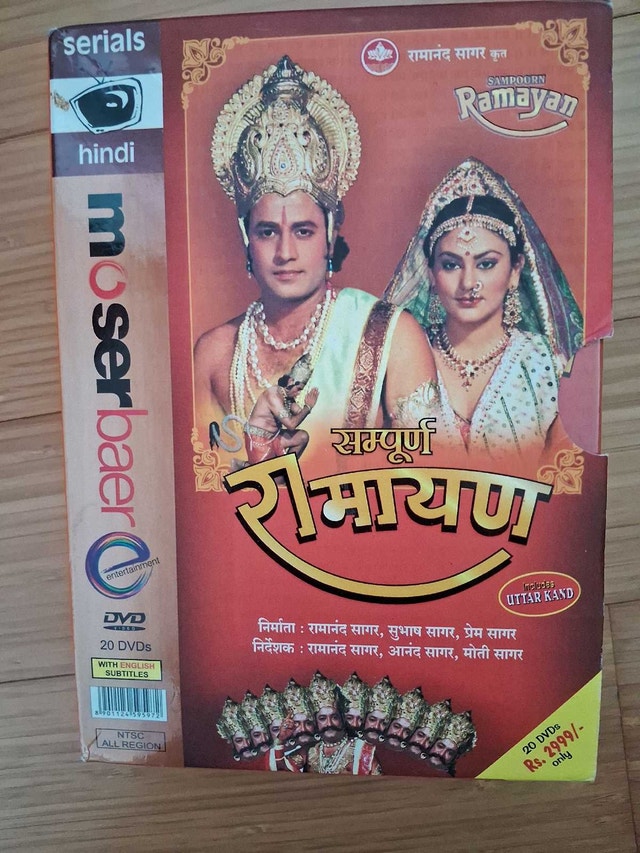 Sampoorn Ramayan Hindi DVD (English Subtitles, 20 DVD Set)