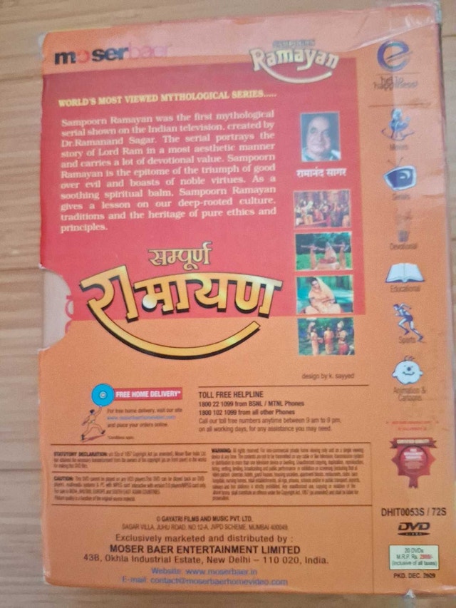 Sampoorn Ramayan Hindi DVD (English Subtitles, 20 DVD Set) - photo 2