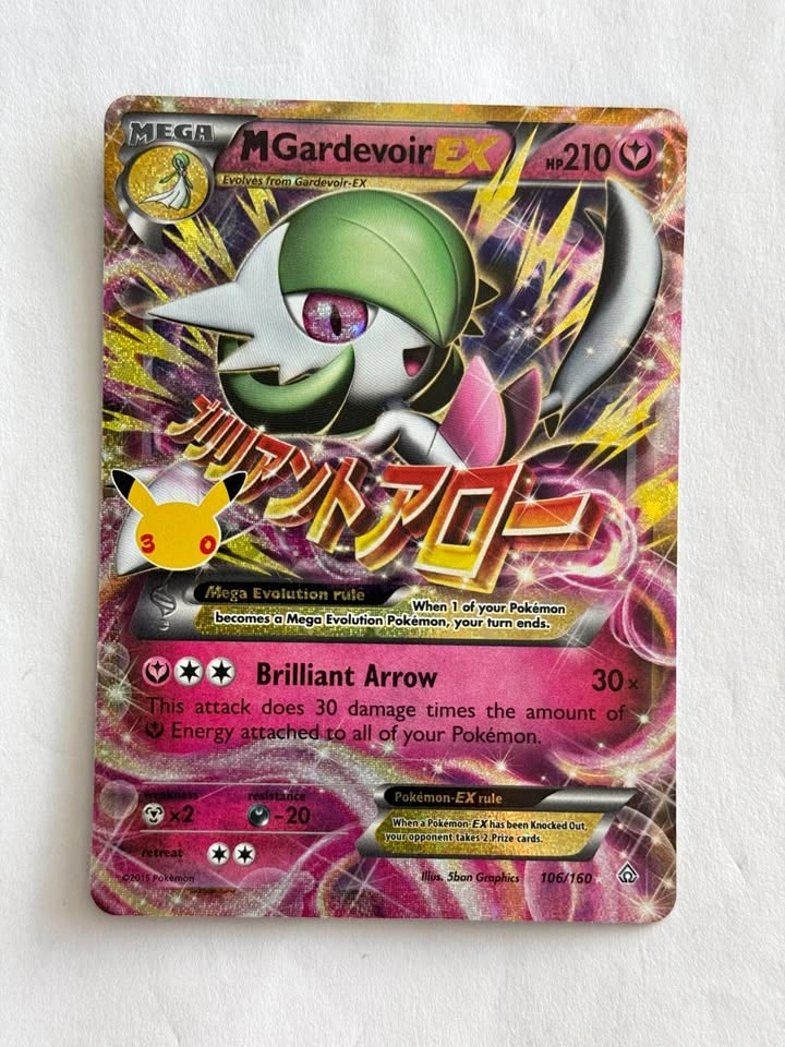 M Gardevoir EX - ME: 30th Celebration Classic Collection (30C) P