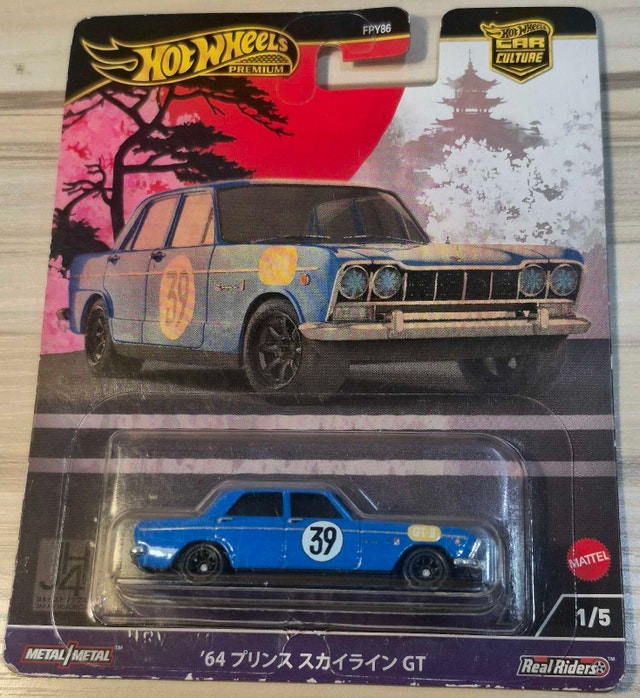 Hot Wheels Premium Car Culture '64 PRINCE SKYLINE GT JH4 1/5