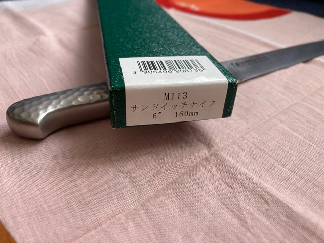Kitchen Knife - photo 3