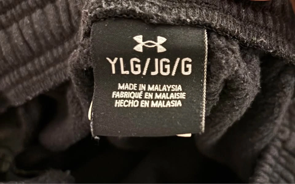 Under Armour Youth Boys Sweatpants (Size YLG) - photo 3