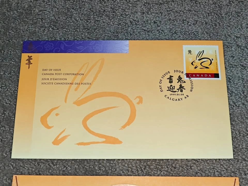 1999 Year of the Rabbit Lunar New Year First Day Cover Set - photo 2