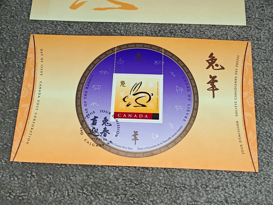 1999 Year of the Rabbit Lunar New Year First Day Cover Set - photo 3