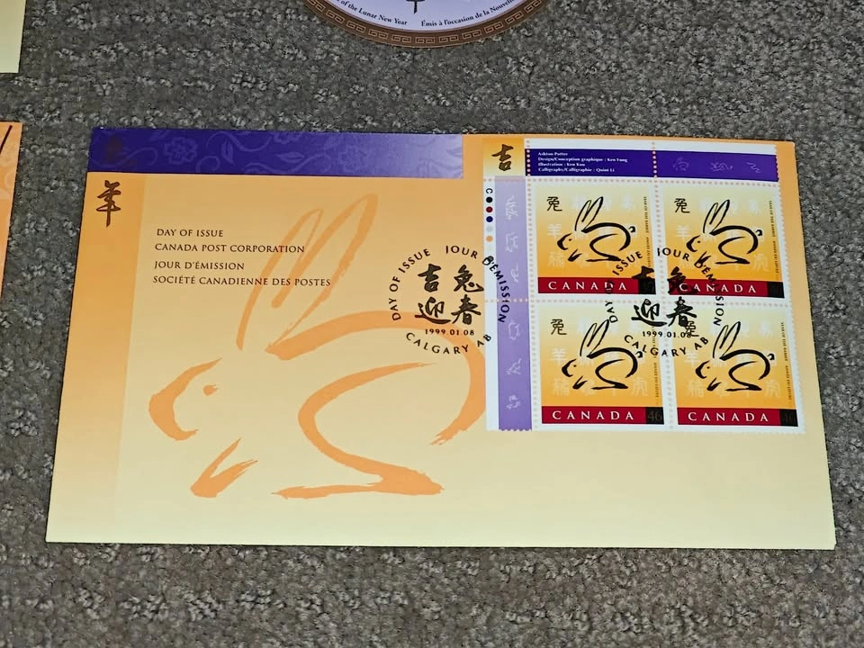 1999 Year of the Rabbit Lunar New Year First Day Cover Set - photo 4