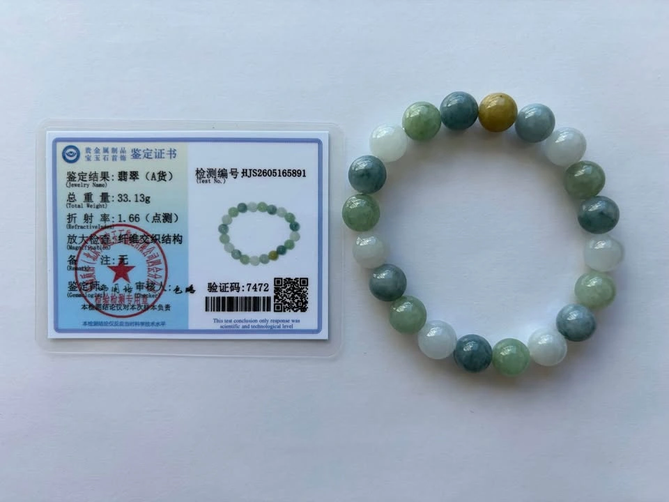 Certified Grade A Icy Tri-Color Jadeite Bead Bracelet - photo 4