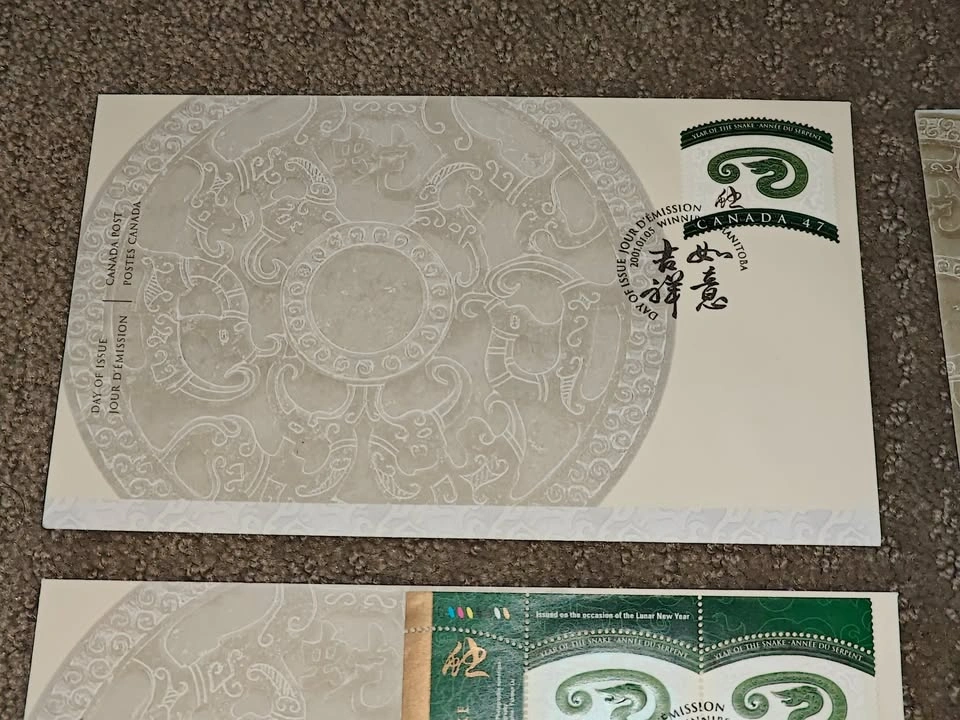 FDC - 2001 Year of Snake Lunar New Year Stamp & First Day Cover - photo 2