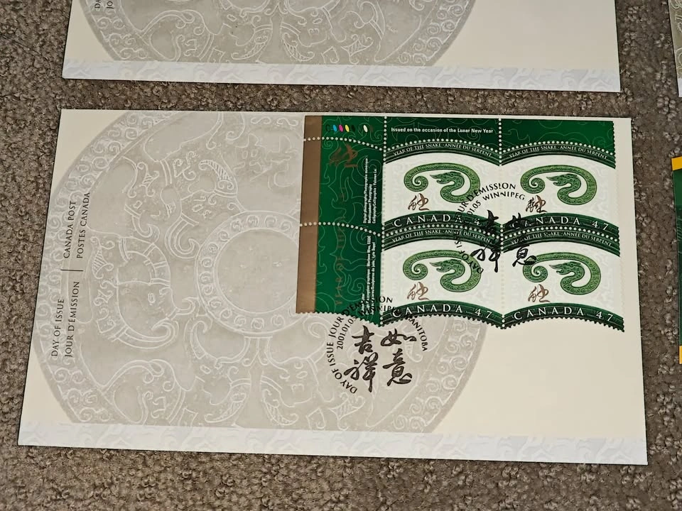 FDC - 2001 Year of Snake Lunar New Year Stamp & First Day Cover - photo 3