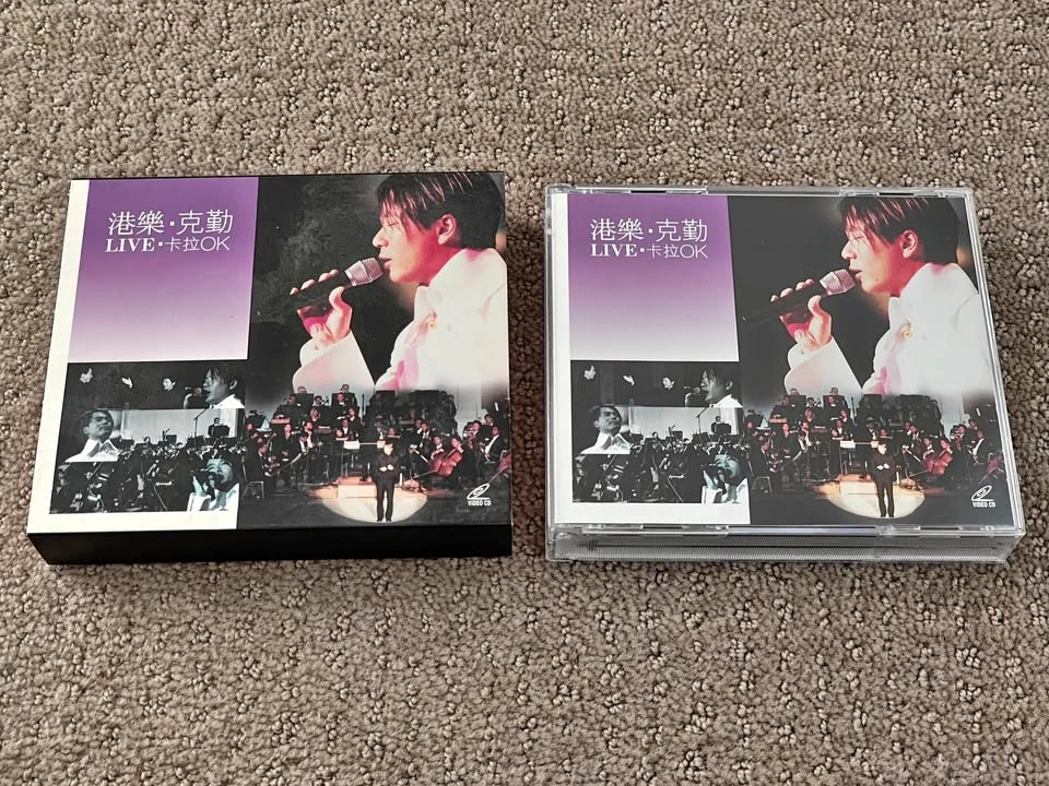 Hacken Lee Hong Kong Philharmonic Orchestra Chinese Music 2 VCD