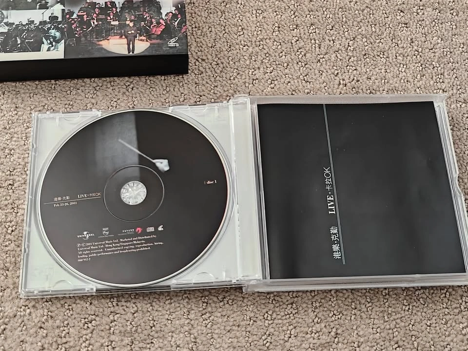 Hacken Lee Hong Kong Philharmonic Orchestra Chinese Music 2 VCD - photo 2