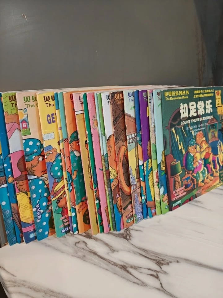 Berenstain Bears 21 Book Chinese English Collection - photo 2