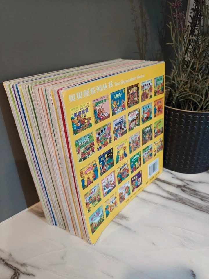 Berenstain Bears 21 Book Chinese English Collection - photo 4