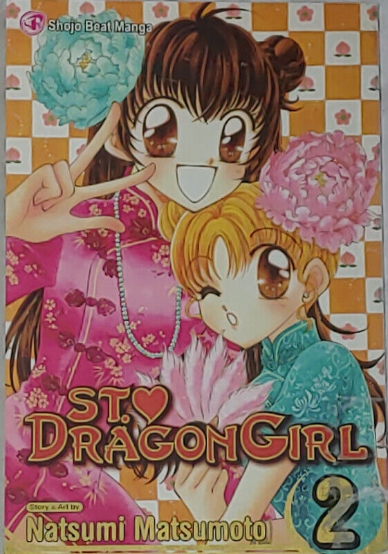 St. Dragon Girl English Manga Book (Volume 2)