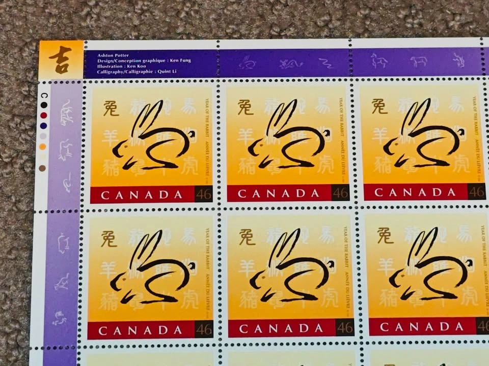 1999 Lunar Chinese New Year Rabbit Zodiac Stamps Pane - photo 2