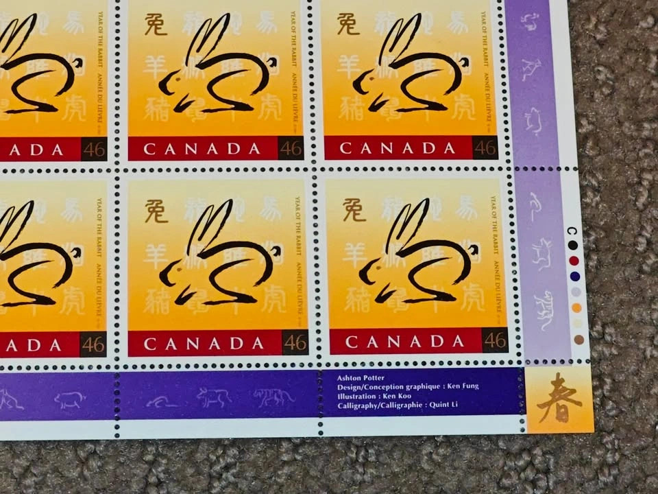 1999 Lunar Chinese New Year Rabbit Zodiac Stamps Pane - photo 4