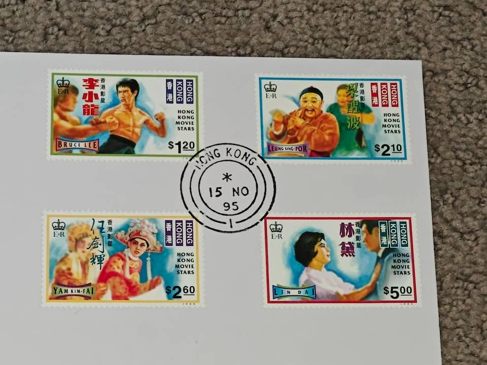 First Day Covers FDC - 1995 Chinese Hong Kong Movie Stars - photo 2