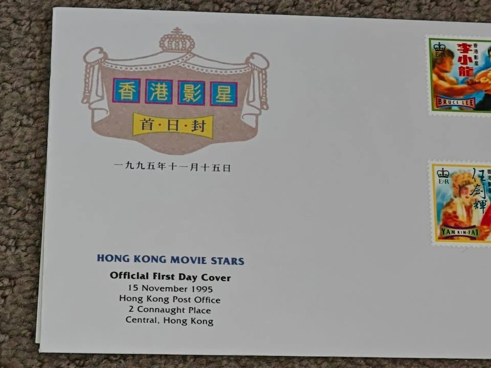 First Day Covers FDC - 1995 Chinese Hong Kong Movie Stars - photo 3