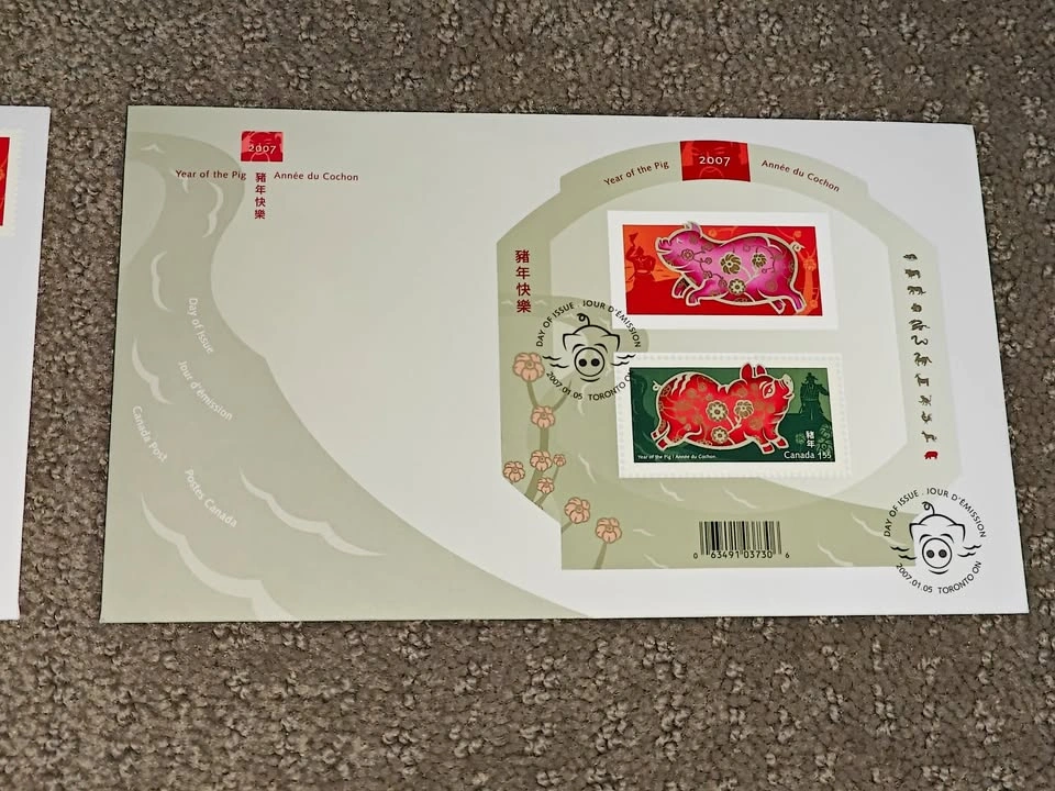 2007 Canada Post Lunar New Year of the Pig Stamp Collection - photo 3