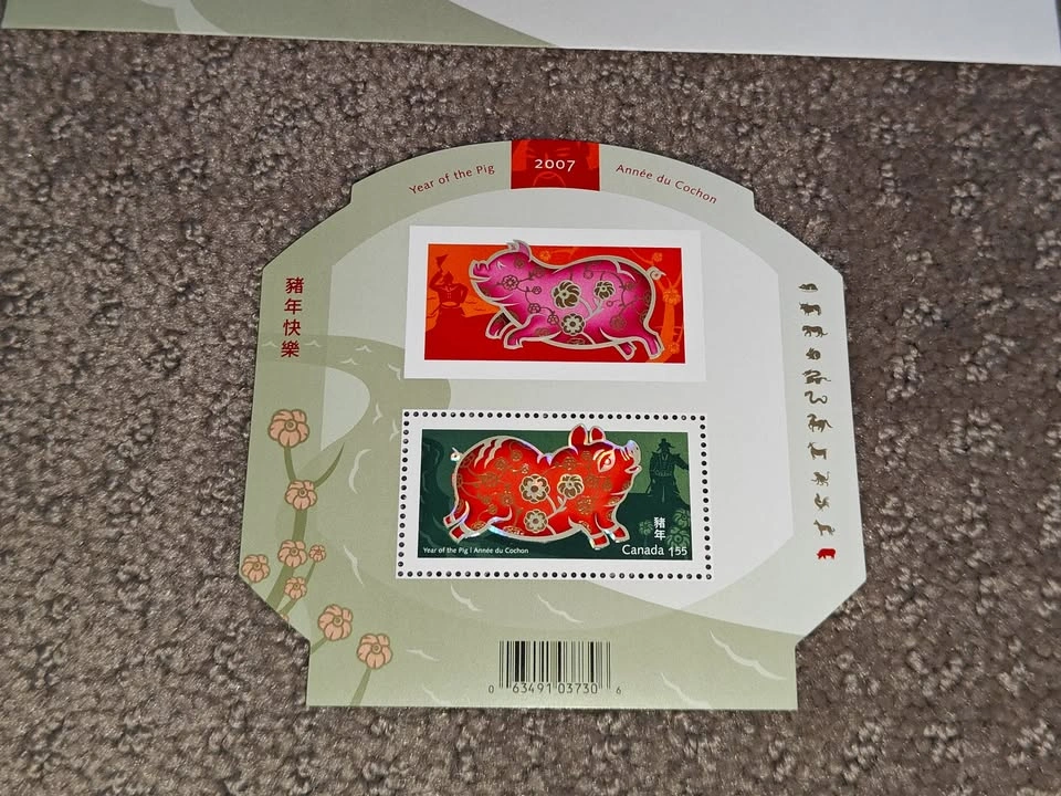 2007 Canada Post Lunar New Year of the Pig Stamp Collection - photo 4