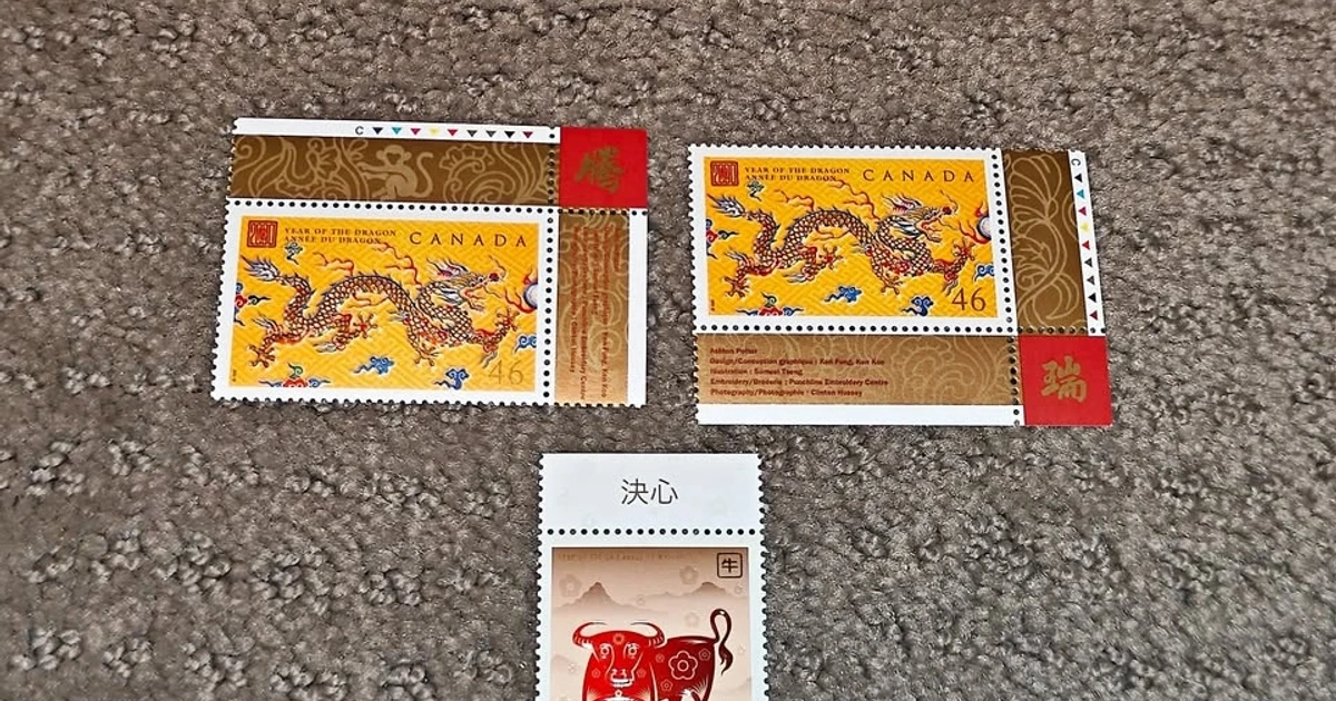 Check Embosser Examples Canada Post Lunar New Year Individual Stamps - Ox & Dragon | Karrot
