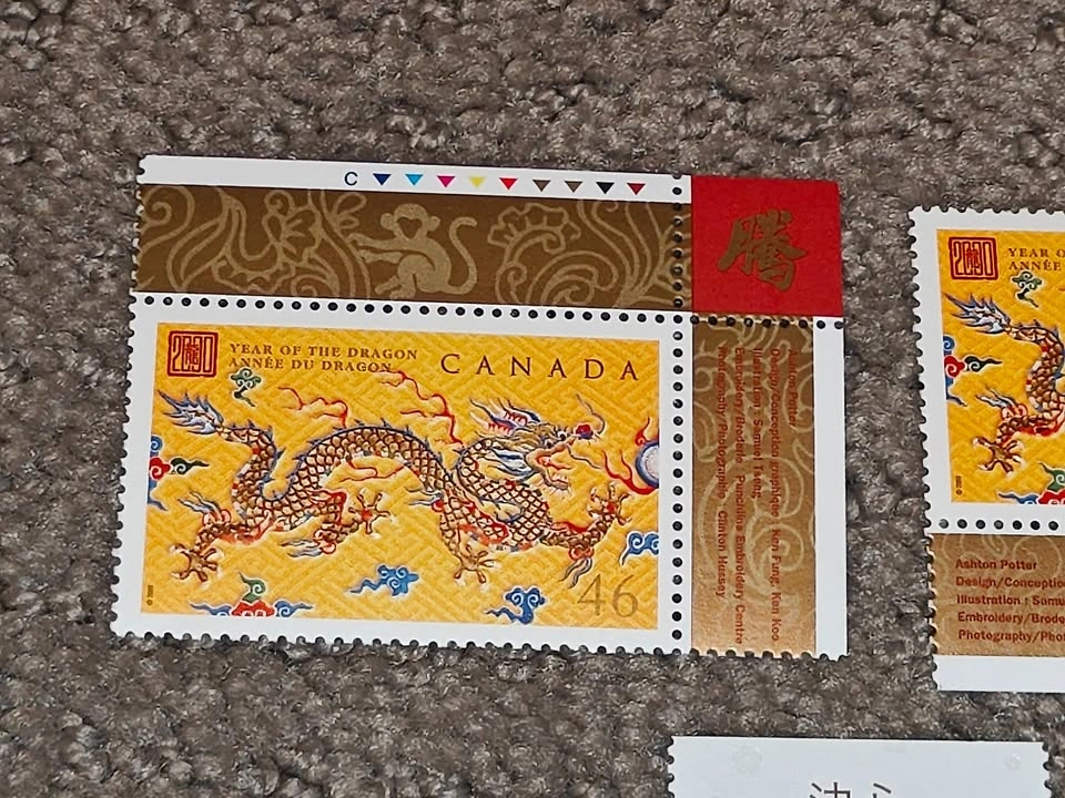 Canada Post Lunar New Year Individual Stamps - Ox & Dragon | Karrot