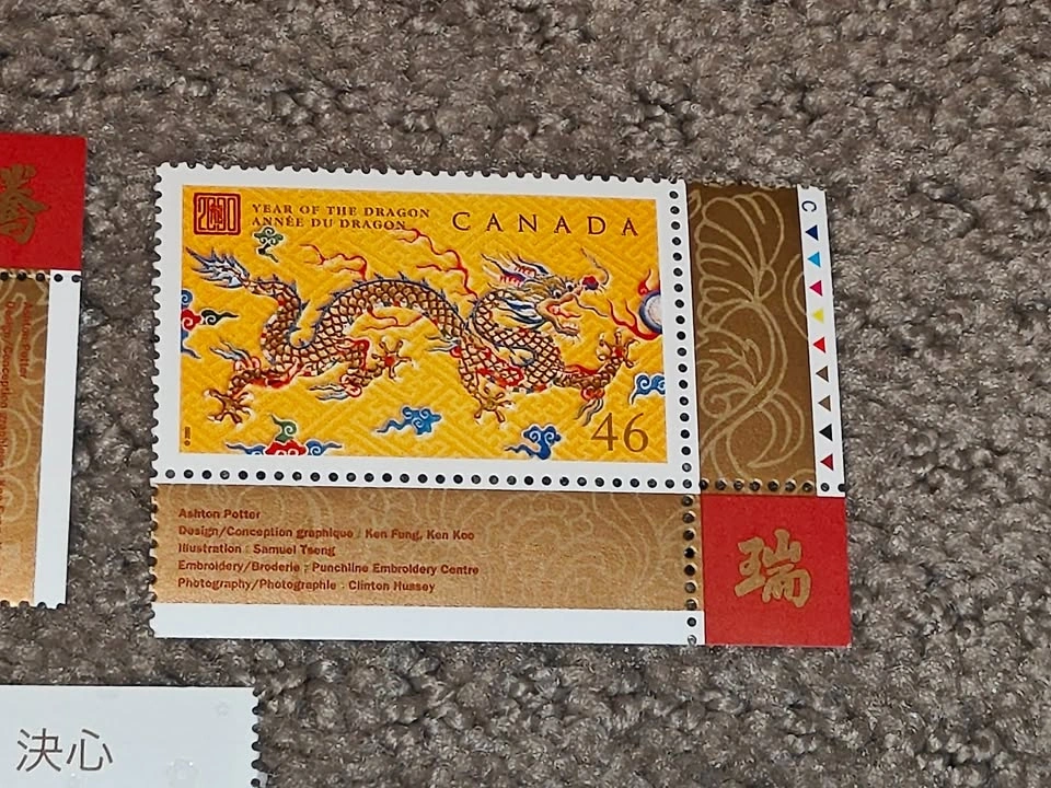 Canada Post Lunar New Year Individual Stamps - Ox & Dragon - photo 3