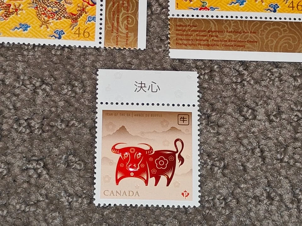 Canada Post Lunar New Year Individual Stamps - Ox & Dragon - photo 4
