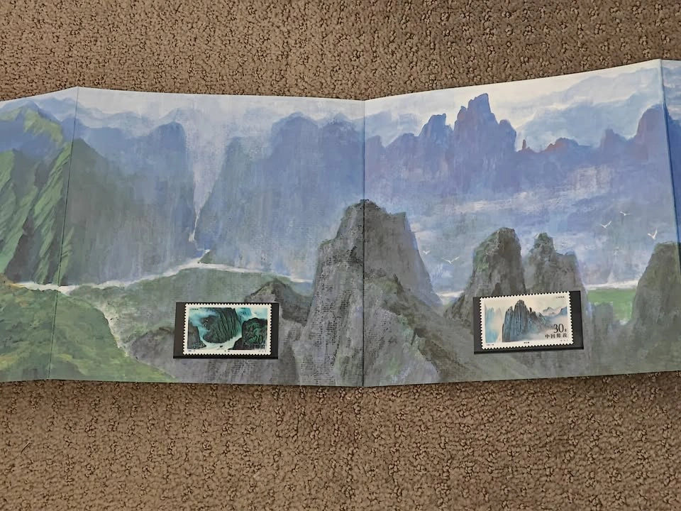 1994 Chinese Stamp Collection - The Three Gorges - Complete Set - photo 3