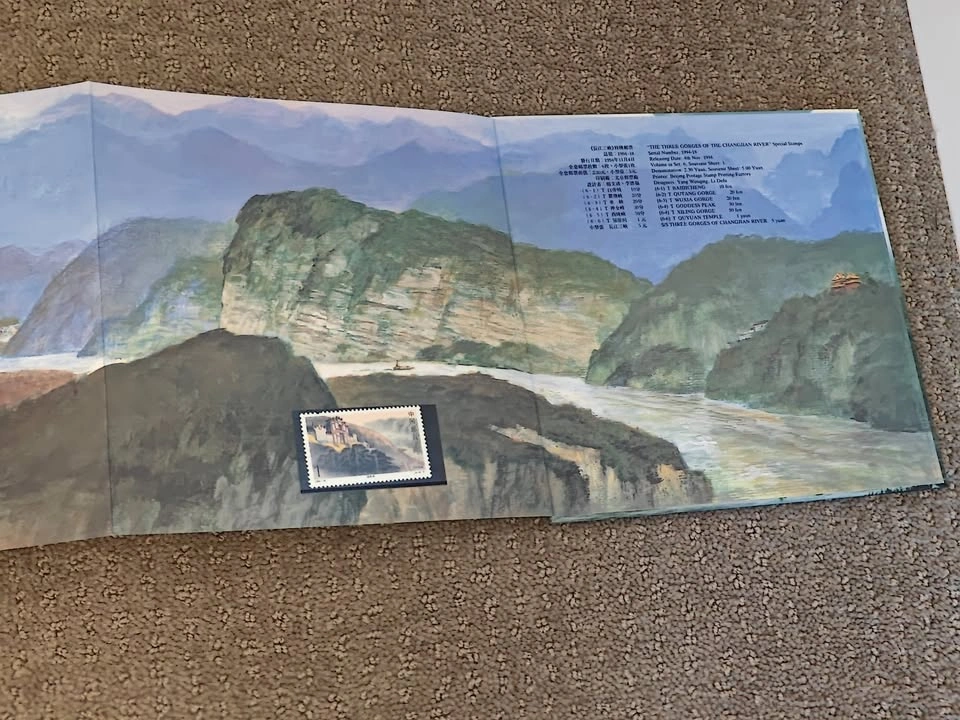 1994 Chinese Stamp Collection - The Three Gorges - Complete Set - photo 5