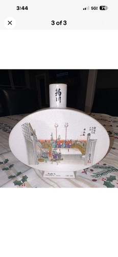 VTG Japanese Ceramic Collectible Bottle Featuring Hiroshige Ando