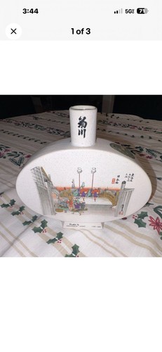 VTG Japanese Ceramic Collectible Bottle Featuring Hiroshige Ando - photo 2