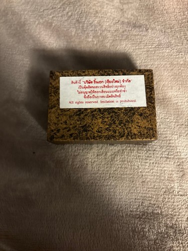 Vintage elephant trinket box - photo 3
