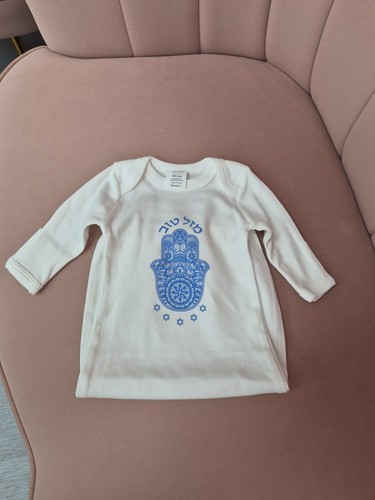 Newborn Baby Gown | Hamsa and Mazel Tov Print - photo 2