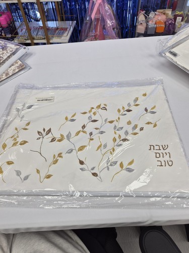 Shabbat And Yom Tov Cover With Leaves - photo 2