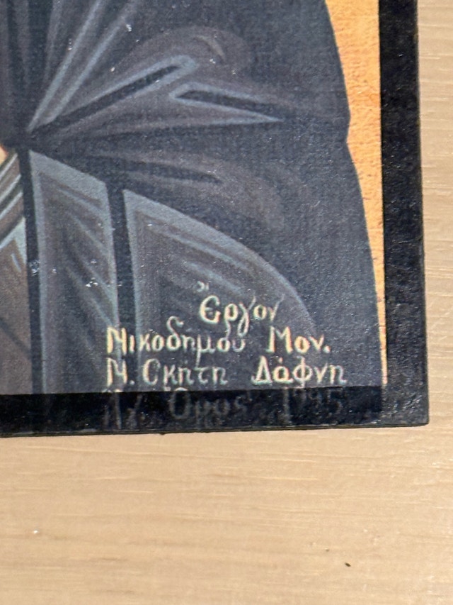 Greek Orthodox Icon of Saint Chryse (Agia Chrysi) - photo 2