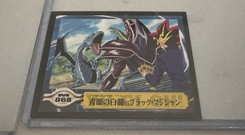 YuGiOh BANDAI Sealdass EX Sticker Pack opened Japanese P106 - photo 4